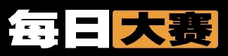 每日大赛吃瓜基地 - 反差大赛最新合集